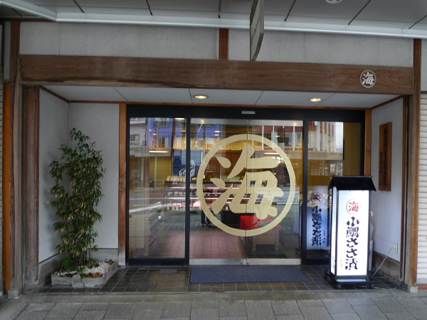 敦賀駅前店